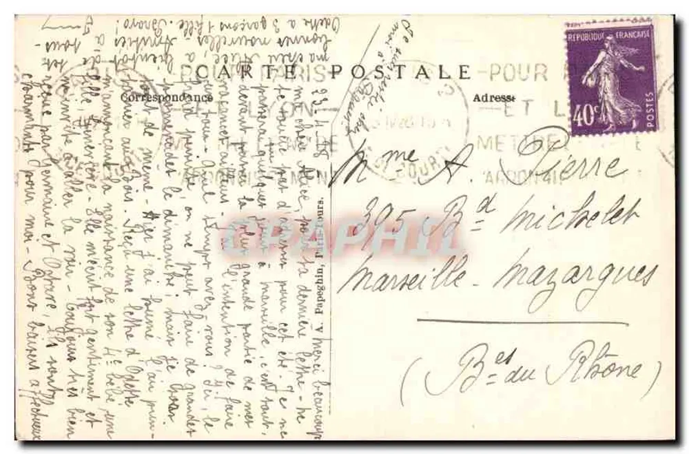 Paris — Place de la Concorde — Die Fontänen und der Obelisk — A.P. - Rückseite