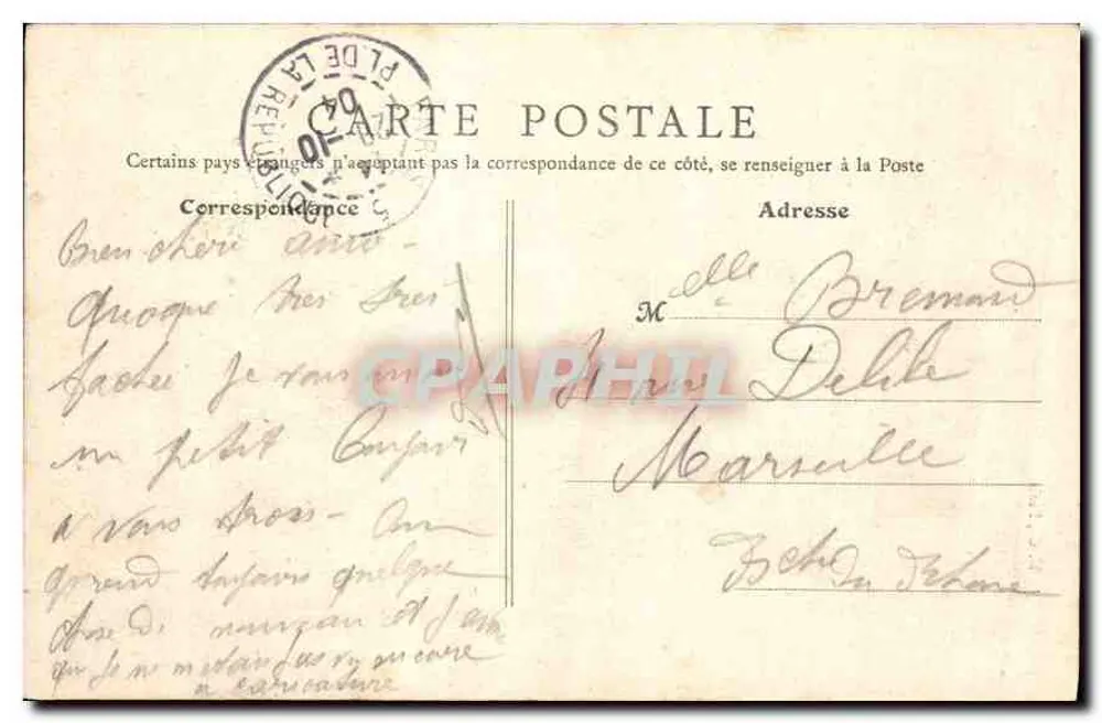पेरिस — क्लूनी म्यूजियम — प्रकाशक W. G. P.H.S. संख्या 63 - पीछे