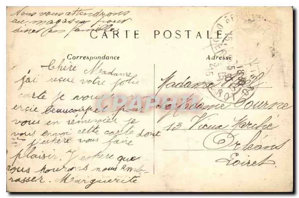 Paris — Église Saint-Étienne du Mont — Le Jubé - Rückseite