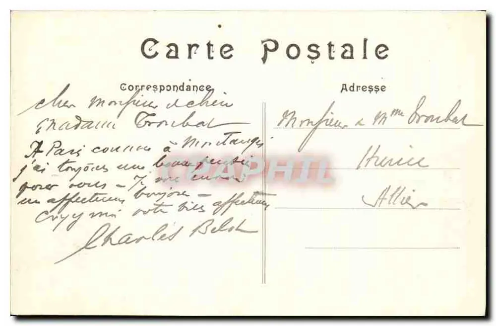 PARIS — Cour du Carrousel — Editora não visível, n° de série 17 - Verso