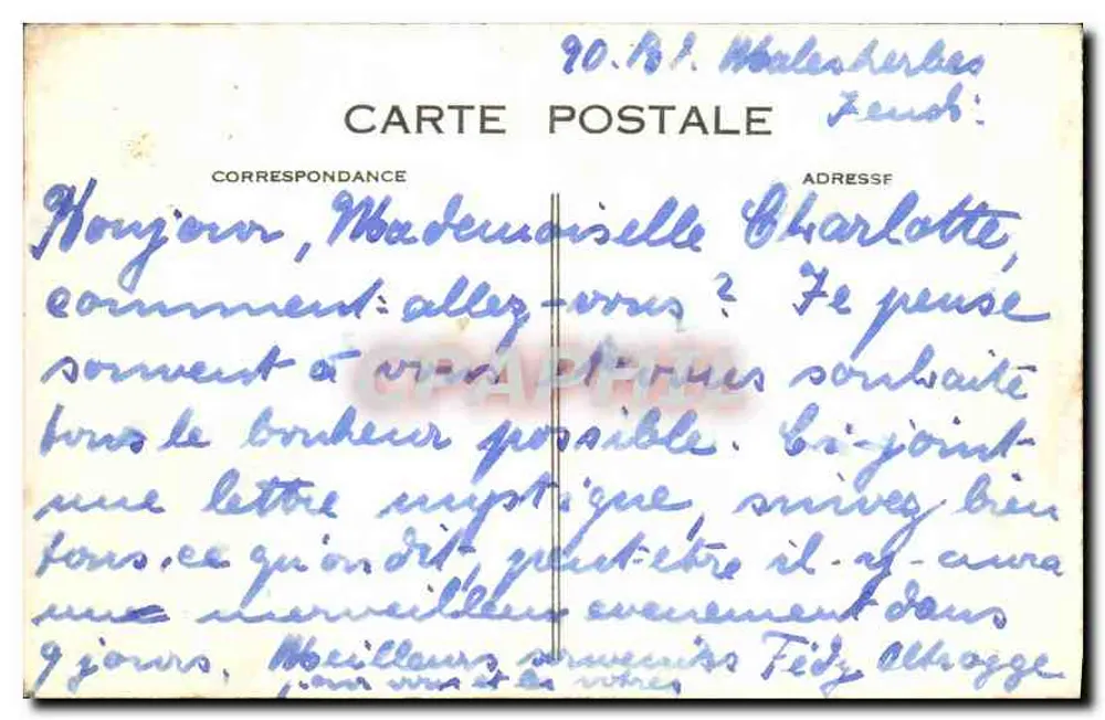 PARIS — Chapelle expiatoire — Innenansicht der Louis XVI-Kapelle, Boulevard Haussmann, 73 bis - Rückseite