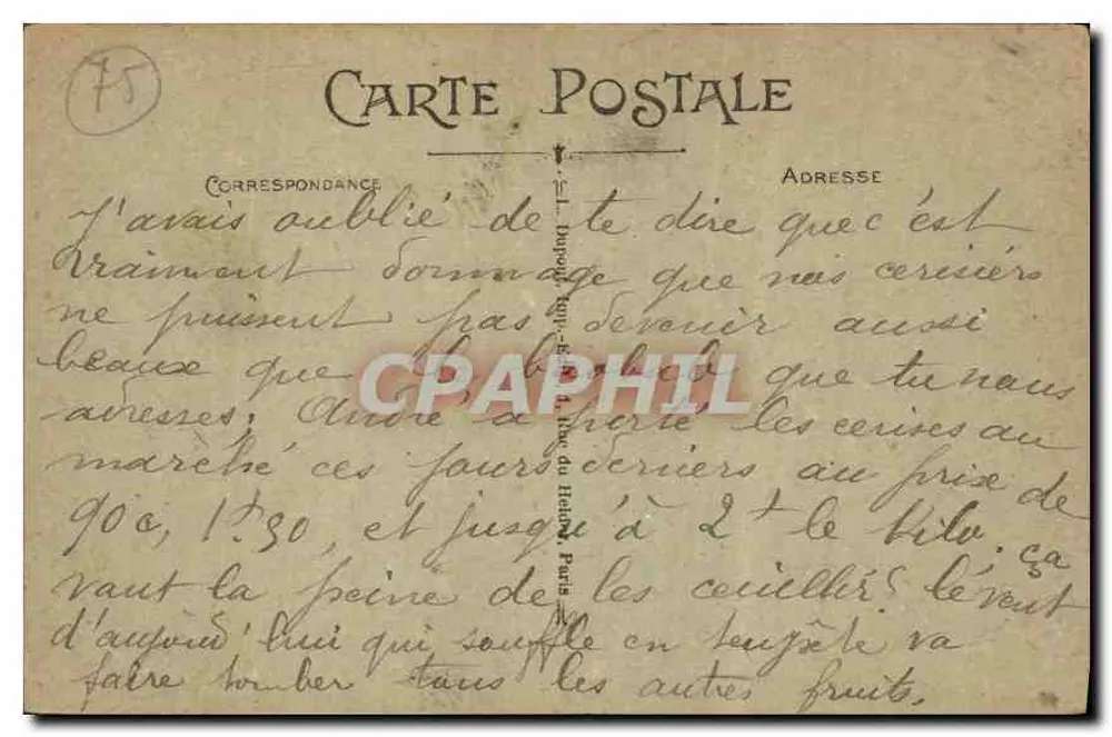 पेरिस — ल'एर्क डे ट्रिओम्फ डू कारोऊसेल — एल. डी. - पीछे