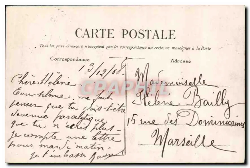 PARIS — Buttes-Chaumont — Unter der Hängebrücke — Magasins Bénin - Rückseite