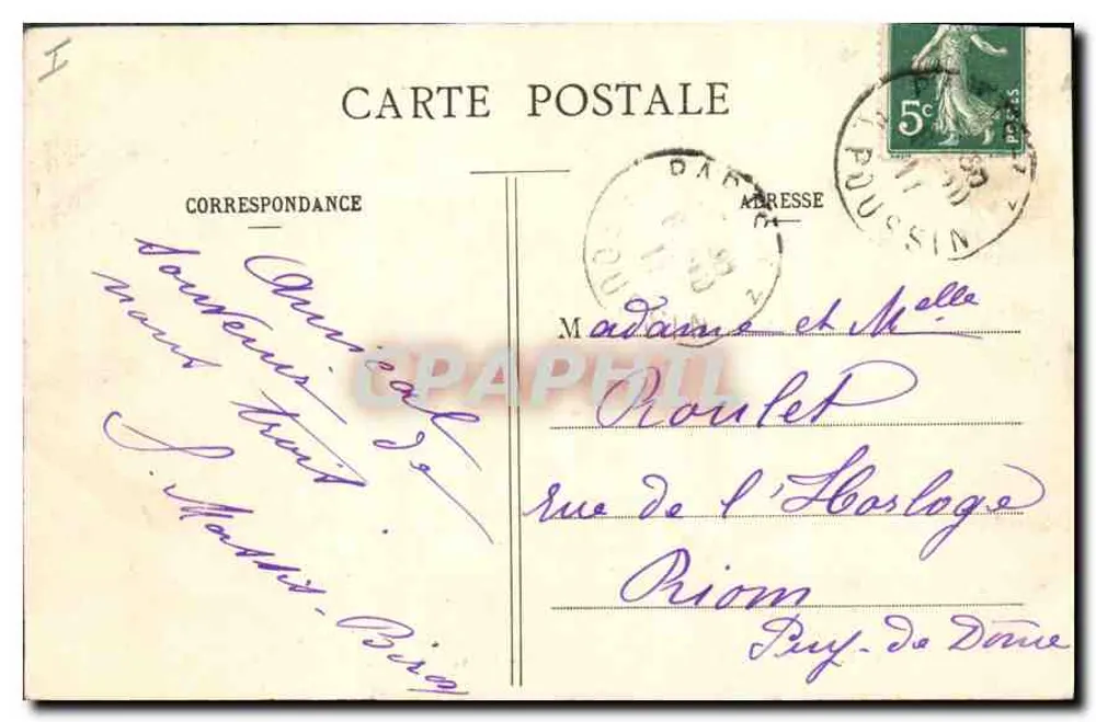 Paris - Bois de Boulogne - Schloss Bagatelle — Französische Republik, n°131 - Rückseite