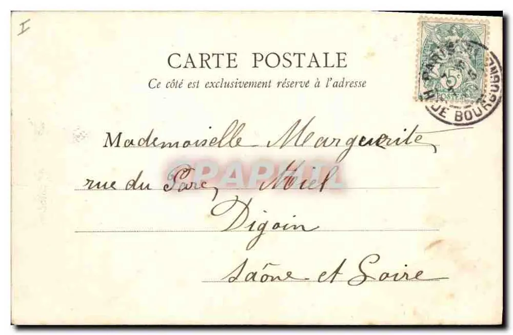 Paris — Bois de Boulogne, Blick auf den See — E.R., Paris, n°2 - Rückseite