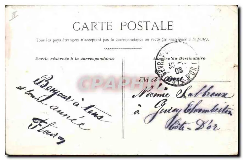 Paris — Avenue du Bois de Boulogne — Verlag nicht sichtbar, Seriennummer nicht sichtbar - Rückseite