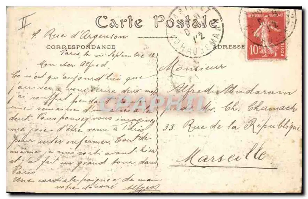 Paris - O Trocadéro — vista do Palácio de Chaillot, editor não identificado - Verso