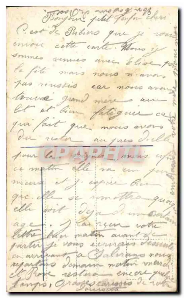 रात के कपड़े में एक महिला — फूल के टोकरा के साथ — एडिटर आर, नंबर 6664-1 - पीछे