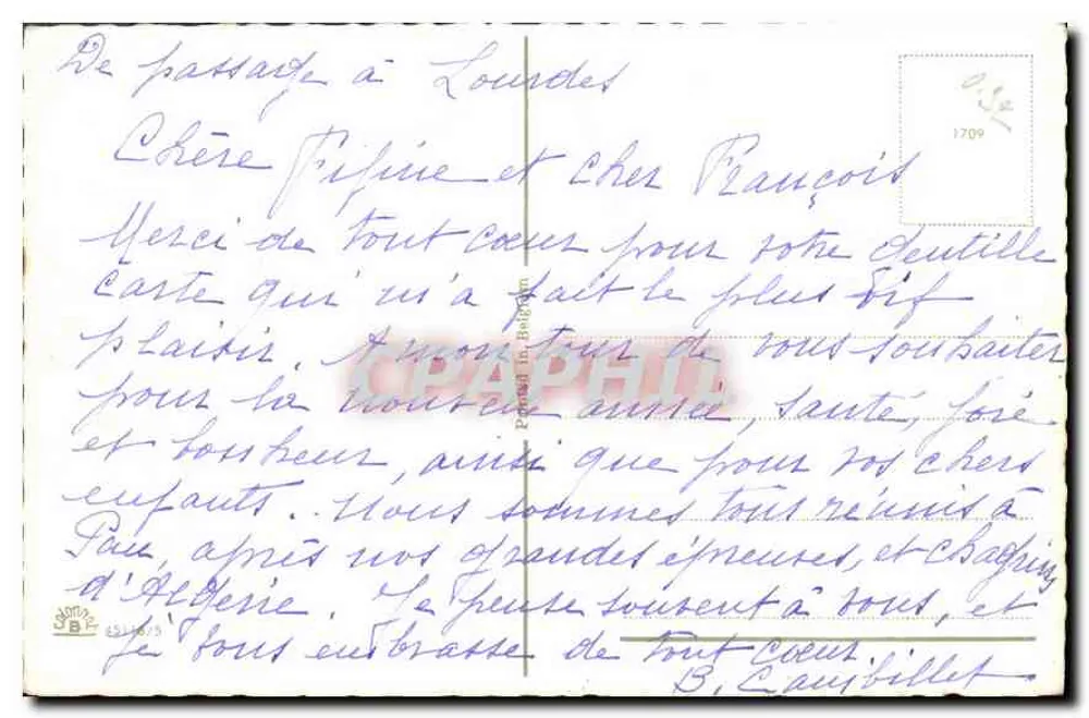 फूलों का बुकेट — जन्मदिन — छापक अदृश्य - पीछे
