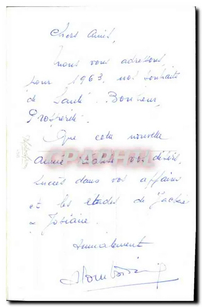 एक घर का शीतकालीन दृश्य — हरियाली और बर्फ के डेकोर — प्रकाशक अदृश्य - पीछे