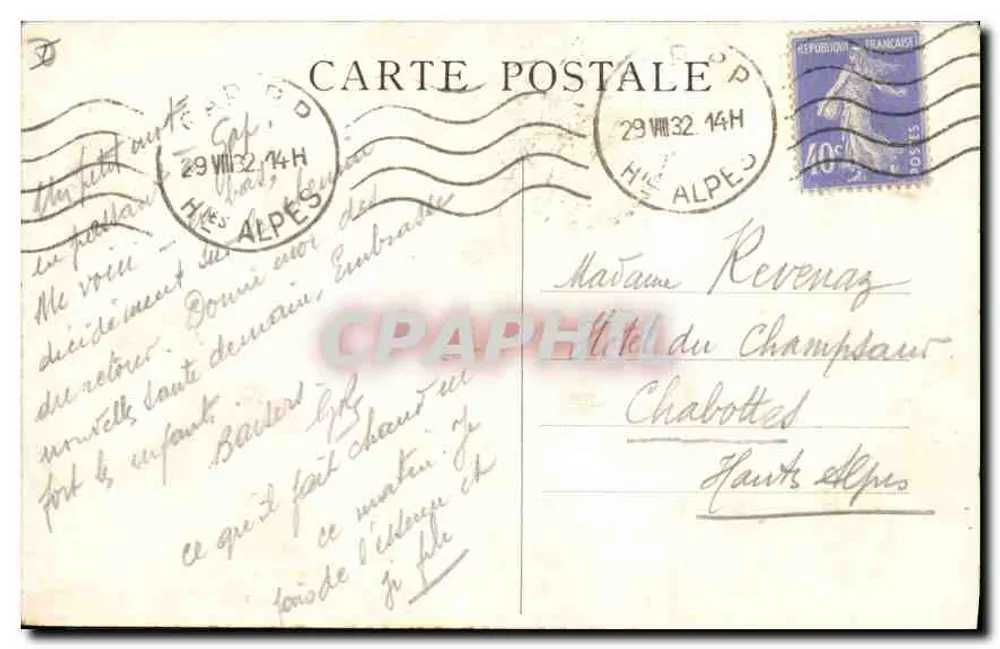 GAP — कैथेड्रल के अंदर — Bougny, प्रकाशक - पीछे