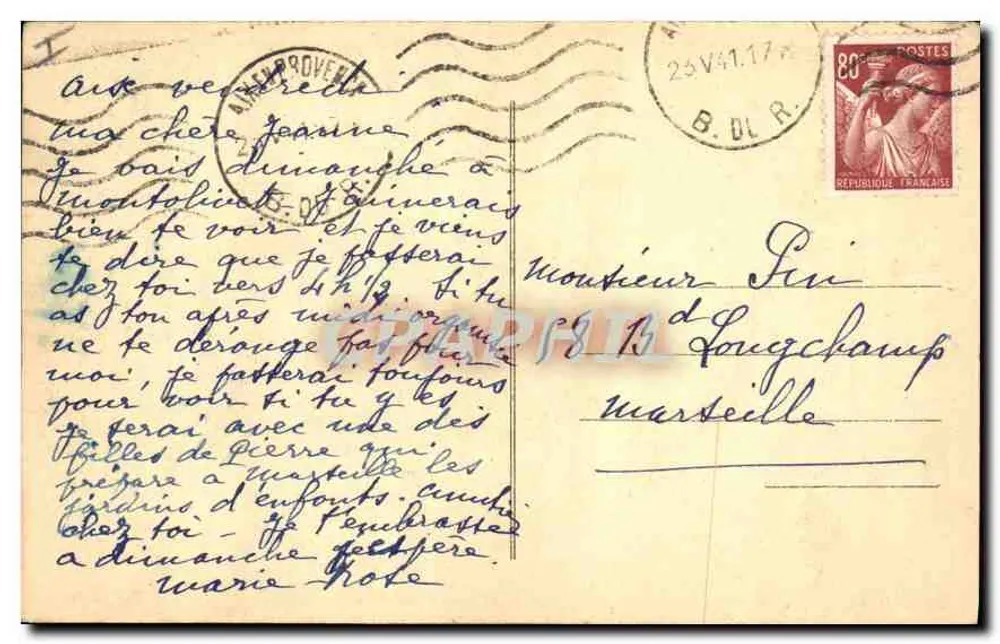 Aix-en-Provence — Hôtel de Simiane de la Cépède — Alte Tür - Rückseite