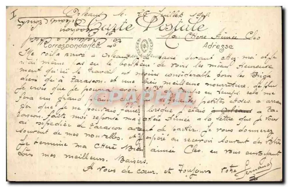 टूर्स — म्यूजियम के प्रवेश द्वार (पुराना आर्किटेक्ट) जो 1688 में लुई चौथ के सम्मान में बनाए गए एक विजय प्रतीक के सामग्री से बना था और 1775 में नष्ट हो गया था — एलएल - पीछे