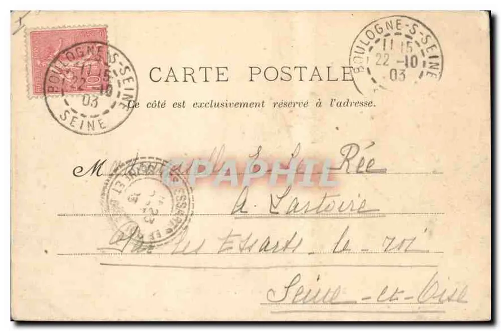 वर्साय — कैसल — केंद्रीय फैसेड — पी. मार्मुस, पेरिस, संख्या 5 - पीछे