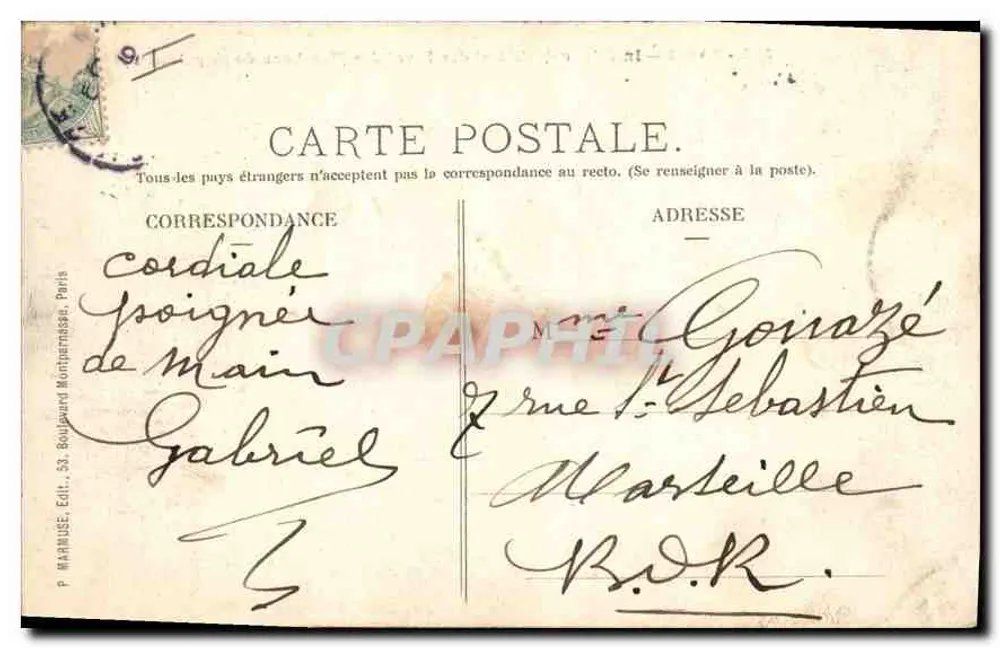 Paris — Innenansicht des Hôtel des Invalides (Grab von Napoleon I) - Rückseite