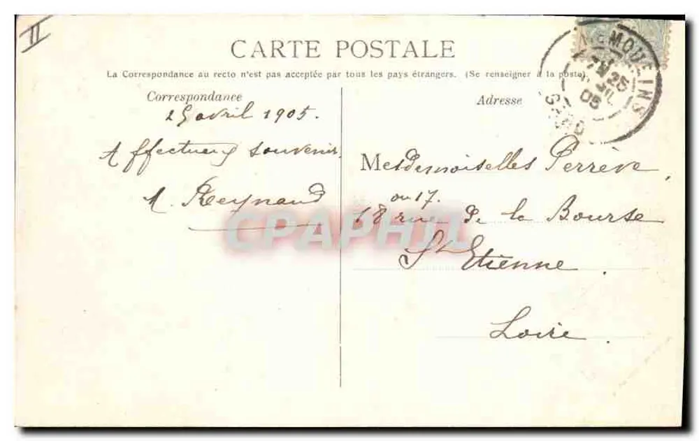 Nîmes — Most Gard — Wydawca nieznany, nr 21 - Rewers
