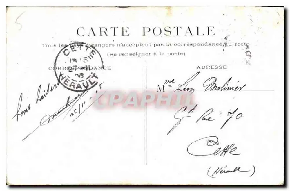 PARIS - Monument de Victor-Hugo — editor não visível, número de série não visível - Verso