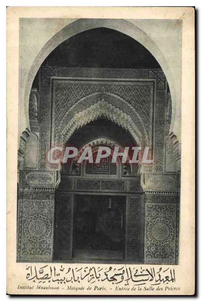Institut Muadman - Moschee von Paris - Eingang zur Gebetsstätte - Vorderseite