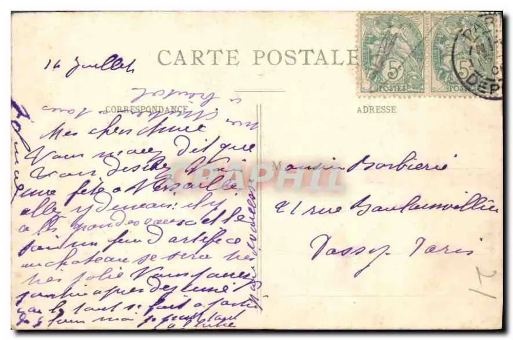 Paris - Buttes Chaumont - Unter der Hängebrücke - Rückseite