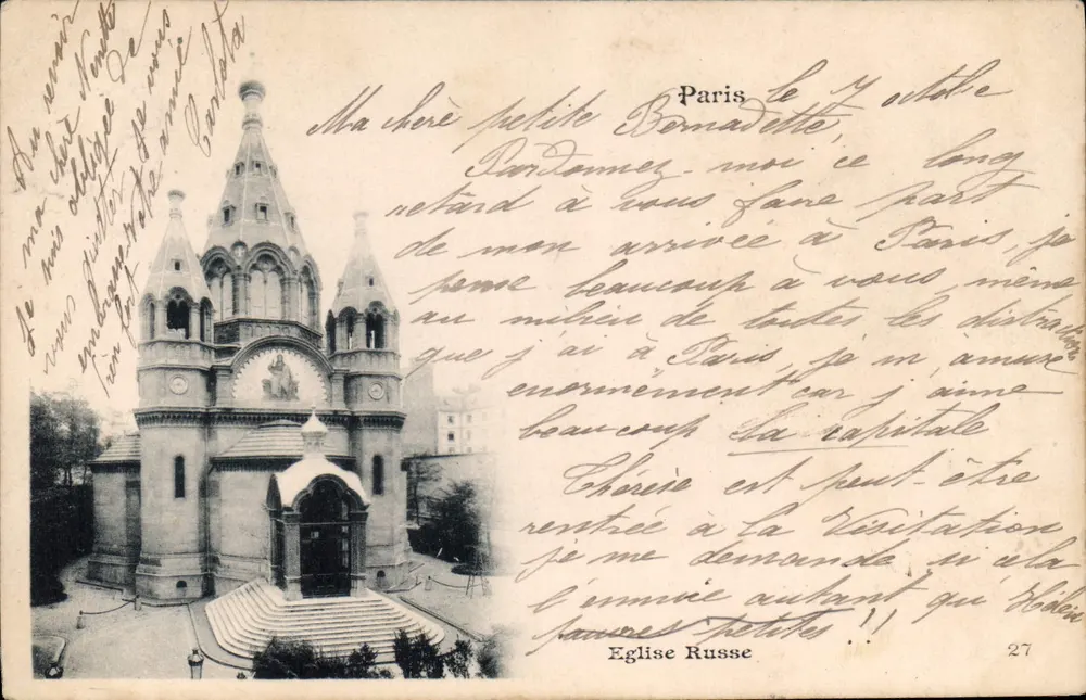 Église Russe — Paris — éditeur inconnu, n° 27 - Recto