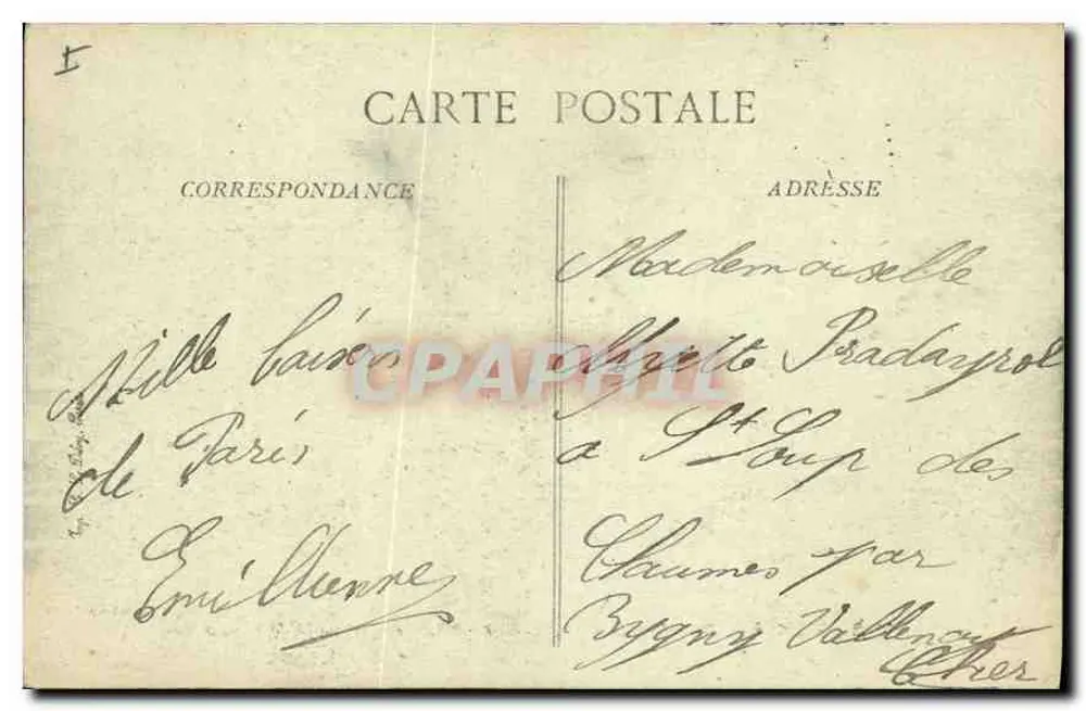 PARIS — Jardins des Tuileries und Pavillon de Marsan - Rückseite