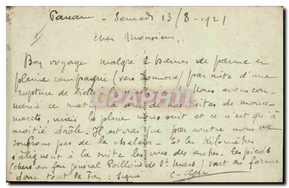 त्रियंग द्वार — अज्ञात सैनिक के समाधि — पेरिस — 1914-1918 - पीछे