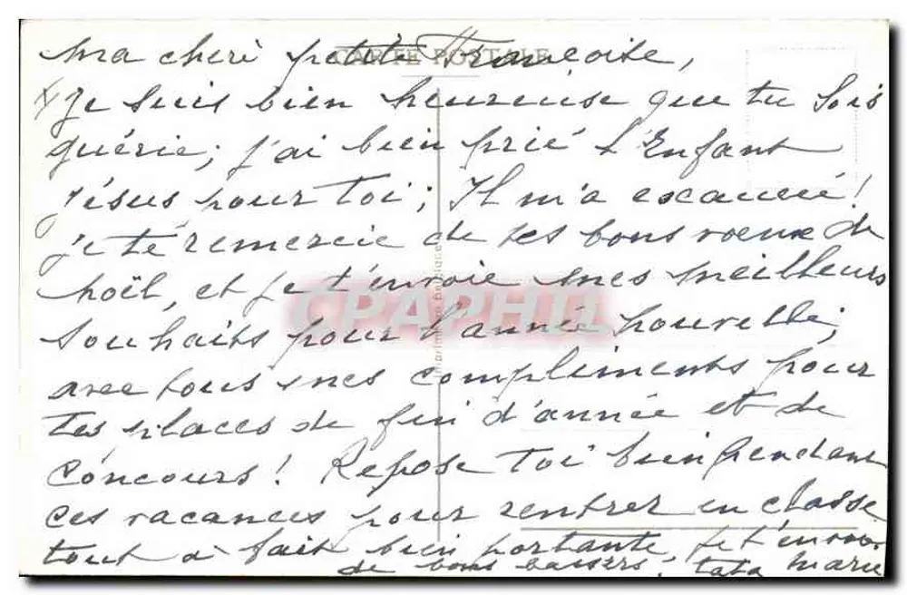 शीतकालीन दृश्य एक कैलेज से — 'खूबसूरत वर्ष' — छापकर्ता अदृश्य - पीछे