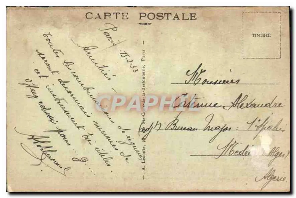 Paris — Musée de Cluny — Gürtel der Keuschheit — Mittelalter A.L. - Rückseite