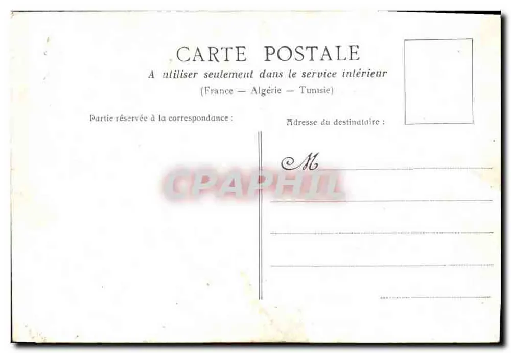 Paris - O Parc Monceau — entrada ornada, carro antigo — Souvenir - Verso