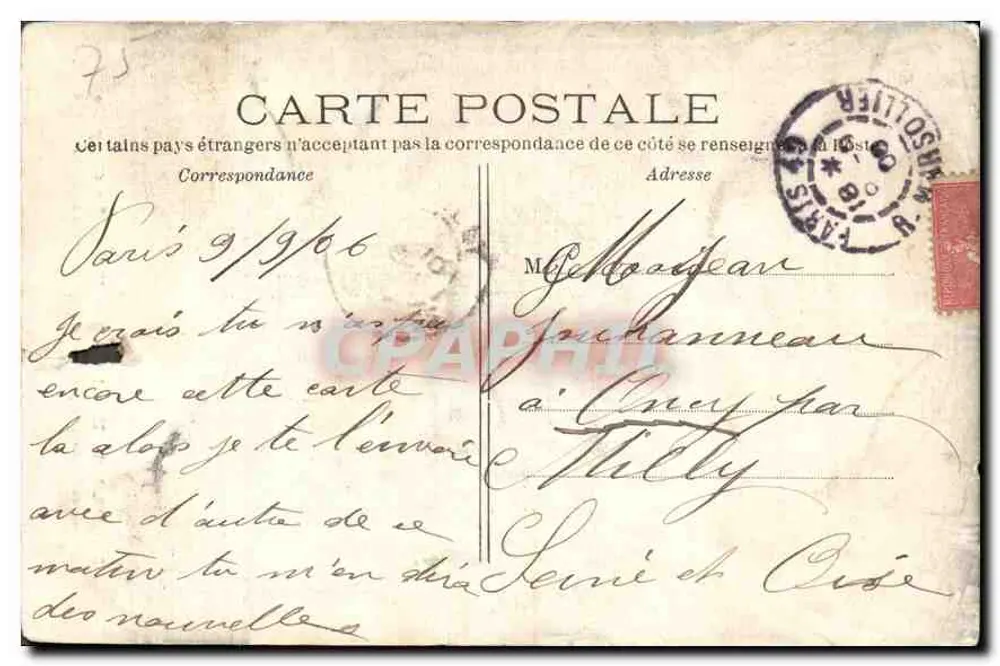 Paris - Hôtel des Invalides - La Chapelle — 251, C.M. - Verso