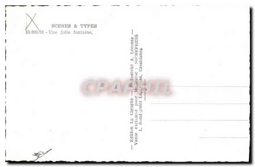 सजाए गए फॉन्टेन - मोरक्को - एडिशन ला सिगोन्ने, संख्या 95.000.01 - पीछे