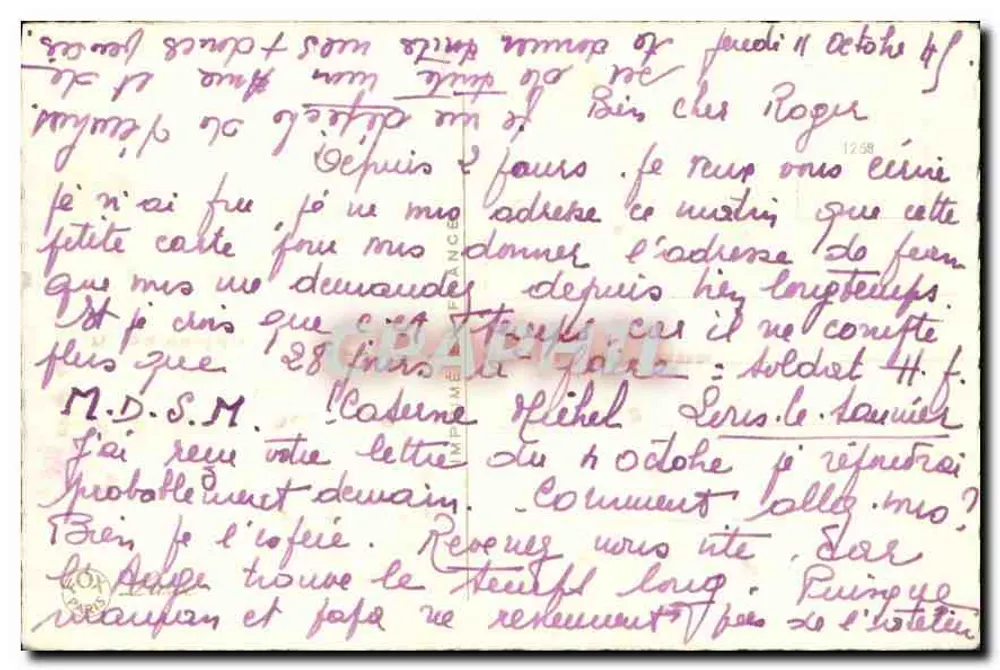 Flores en un hierro de caballo — editor impr. de France, n° 12.58 - Reverso