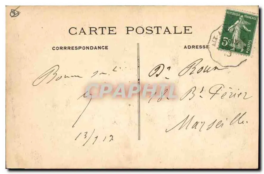 Aix-en-Provence - Geschnitzte Tür der Kathedrale Saint Sauveur — Einzigartige Sammlung - Rückseite