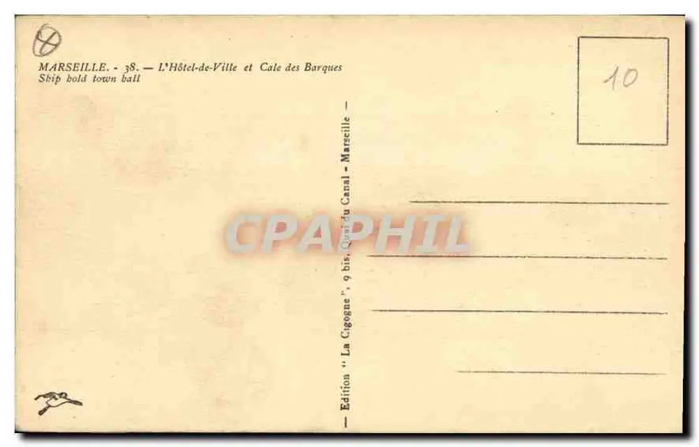 Marseille — Das Rathaus und Cale des Barques — Ausgabe 'La Cigogne', 9 bis, Quai du Canal - Rückseite