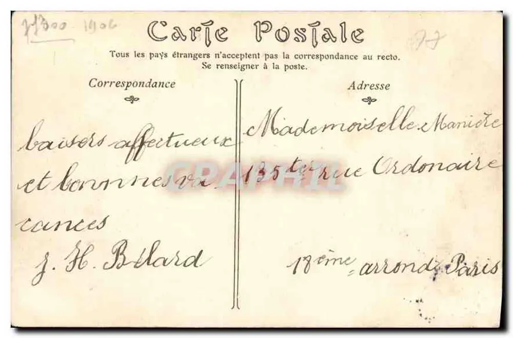 Palast von Fontainebleau — Empfangssaal der Königinmütter — ND Phot - Rückseite