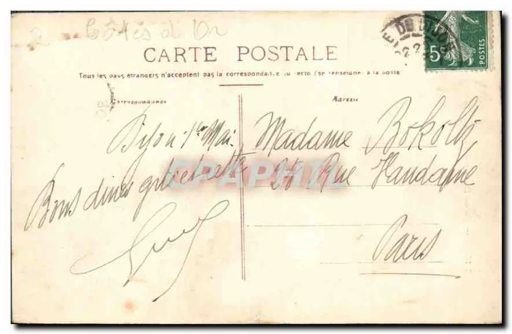 Dijon — Place Darcy — Fontäne « Jeunesses » — PETERGUELF FRANCAISE - Rückseite