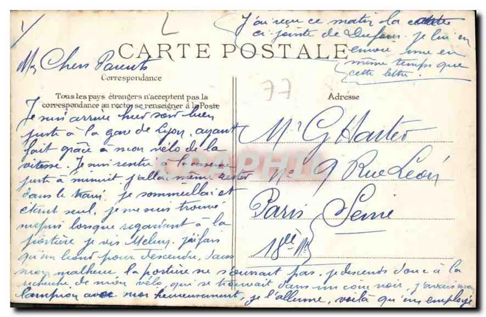 Melun — Katedra Świętego Aspasia — Portal — Kolekcja Galerii Melunais - Rewers