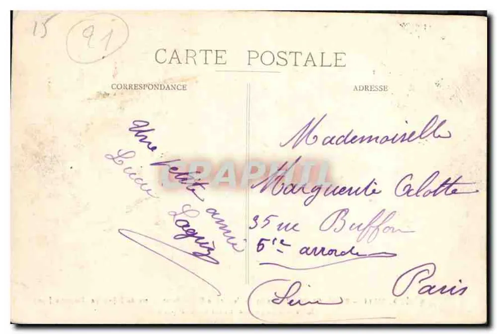 Museum Dijon — Altarretabel — Schule Burgund, Mitte des 16. Jahrhunderts (von Dam) - Rückseite