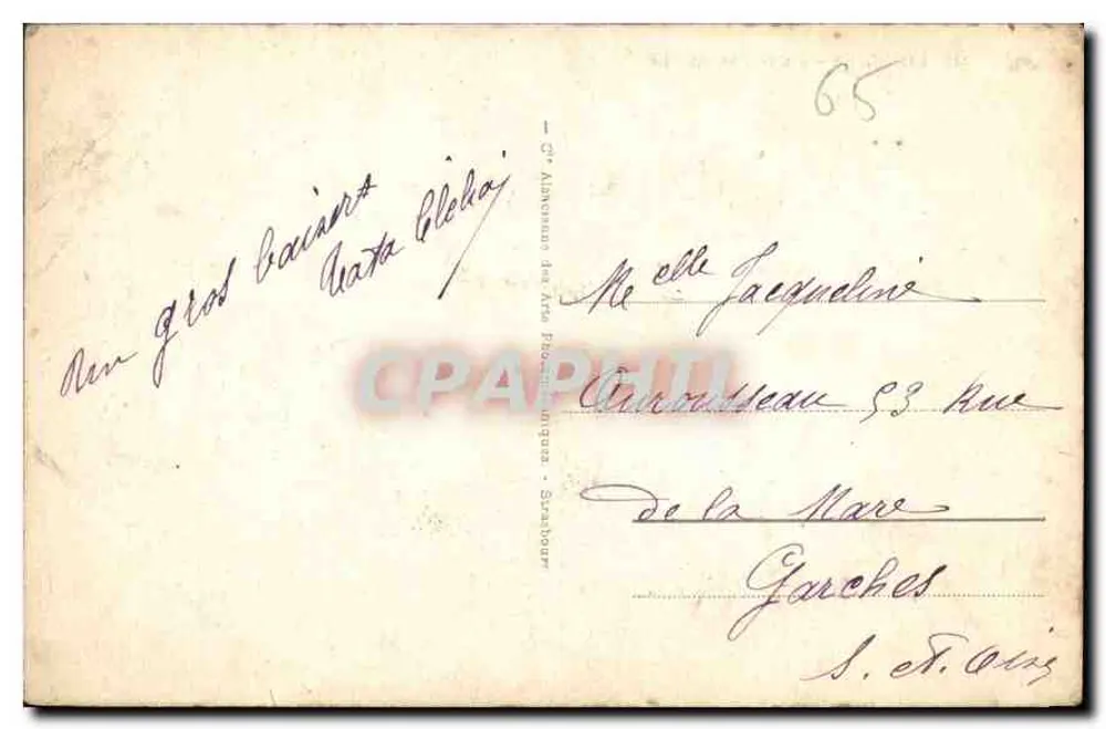 Lourdes - A Gruta em 1858 — editor Lourdes, n° 231 - Verso