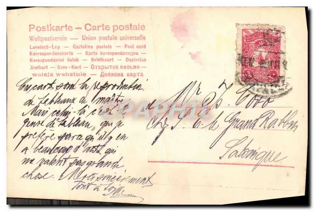 Jovem mulher com chapéu florido — Thaïs, S.483.5273 — Thaïs - Verso