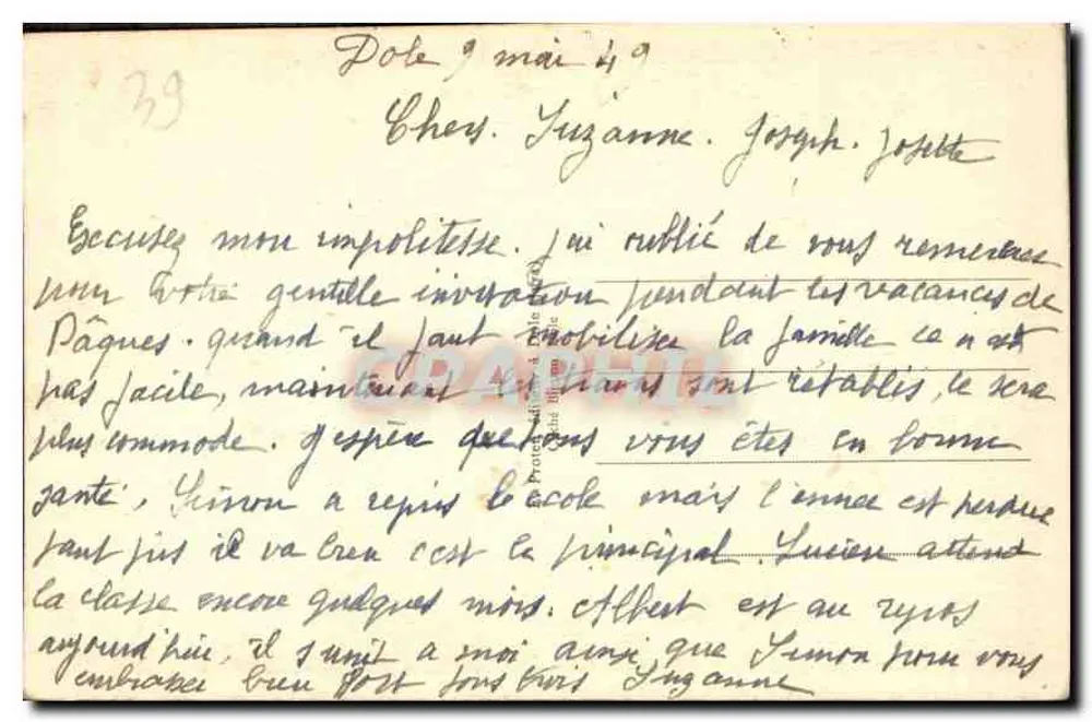 Dole (Jura) — Alte Schmiedegittertür im Cloister des Palais de Justice — n° 109 - Rückseite