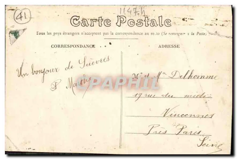 Suèvres — Château Diziers, façade principale Sud — éditeur non visible - Rückseite