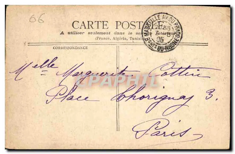 Monte-Carlo - Hall, der zu den Spielräumen führt — Staerck, Paris - Rückseite