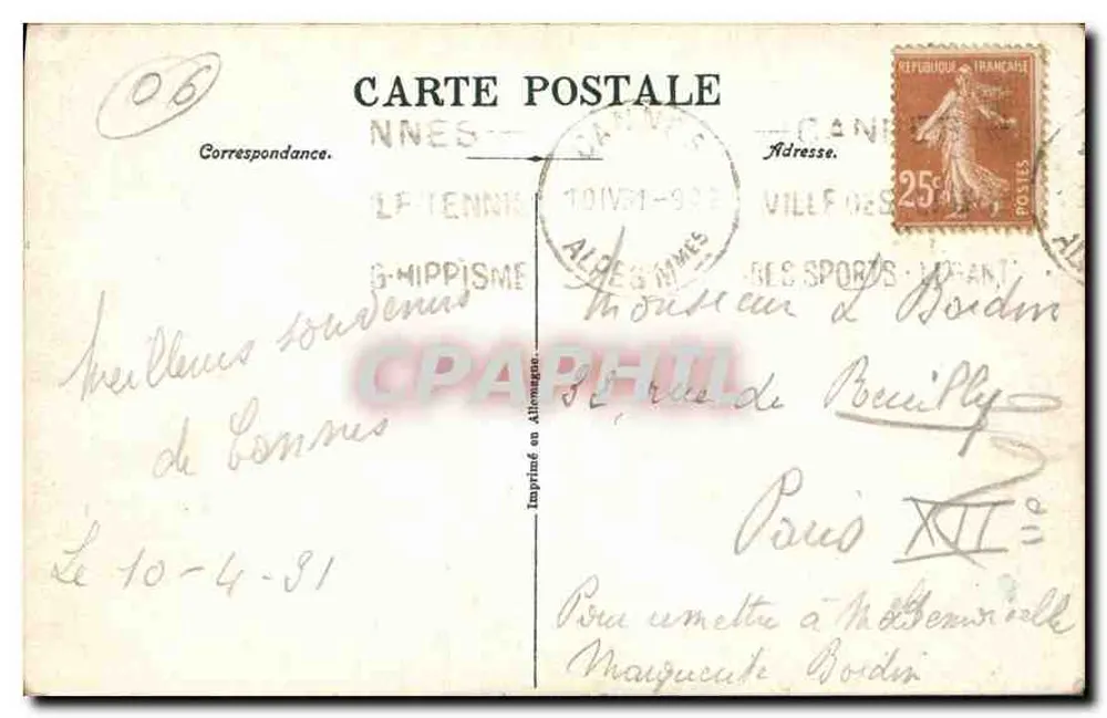 CANNES. Abpia Lérins. Wnętrze zamkniętego klasztoru — 509 — Wydane w Cannes - Rewers