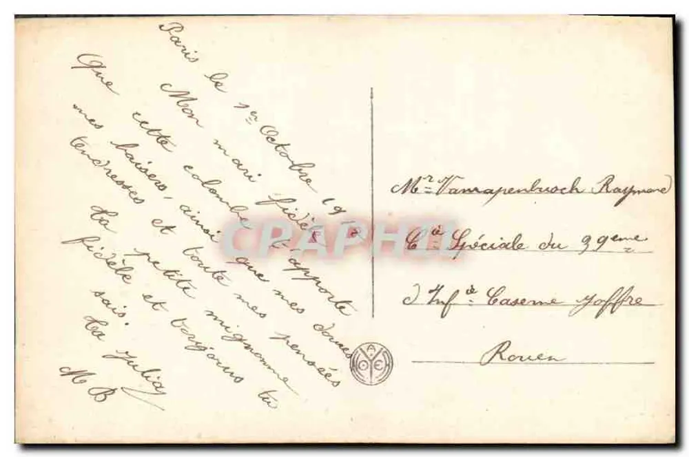 Frau in gelber Robe — Liebesgedicht — ZED 398 - Rückseite