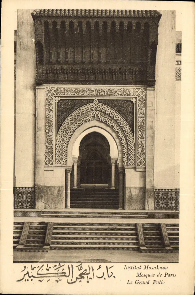 Moschee des Grand-Patio — Muslimisches Institut Paris — Verlag nicht sichtbar - Vorderseite