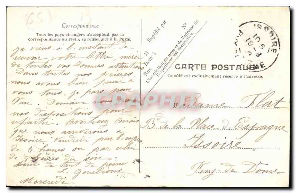 Lourdes — O Calvário (1ª Estação) — L. M. Lourdes n°24 - Verso