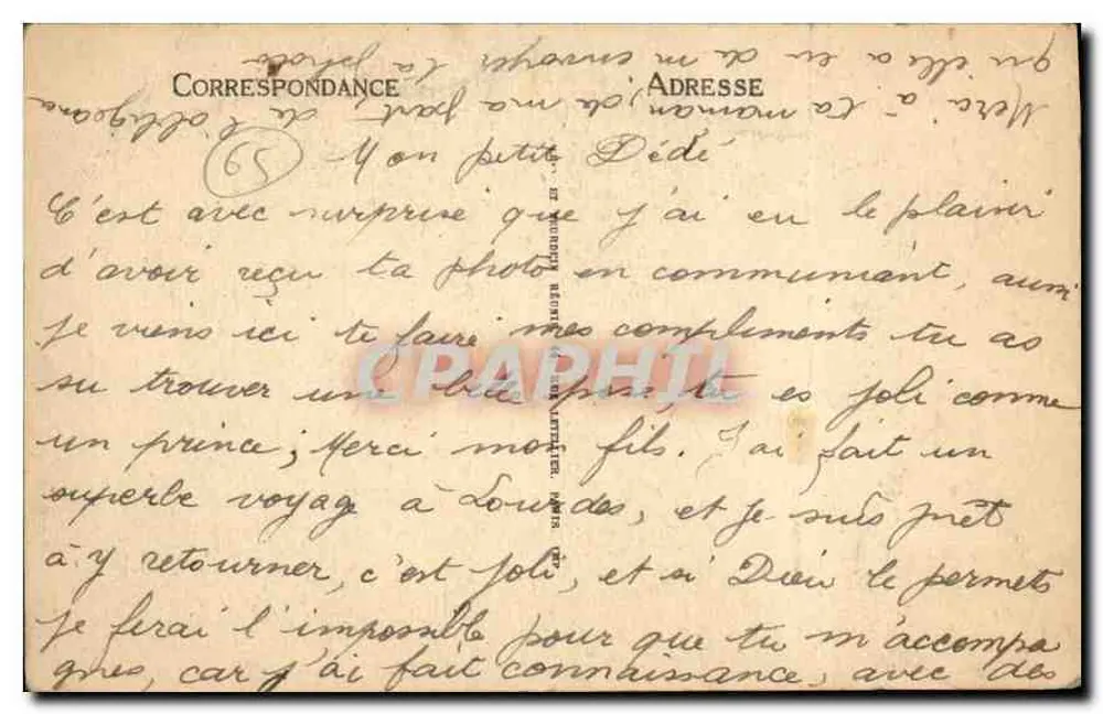 नोट्र-डेम ऑफ़ लूर्ड की मूर्ति — लूर्ड का स्मृति-चिन्ह — एल. ग्रेटेल, क्रमांक 326 - पीछे