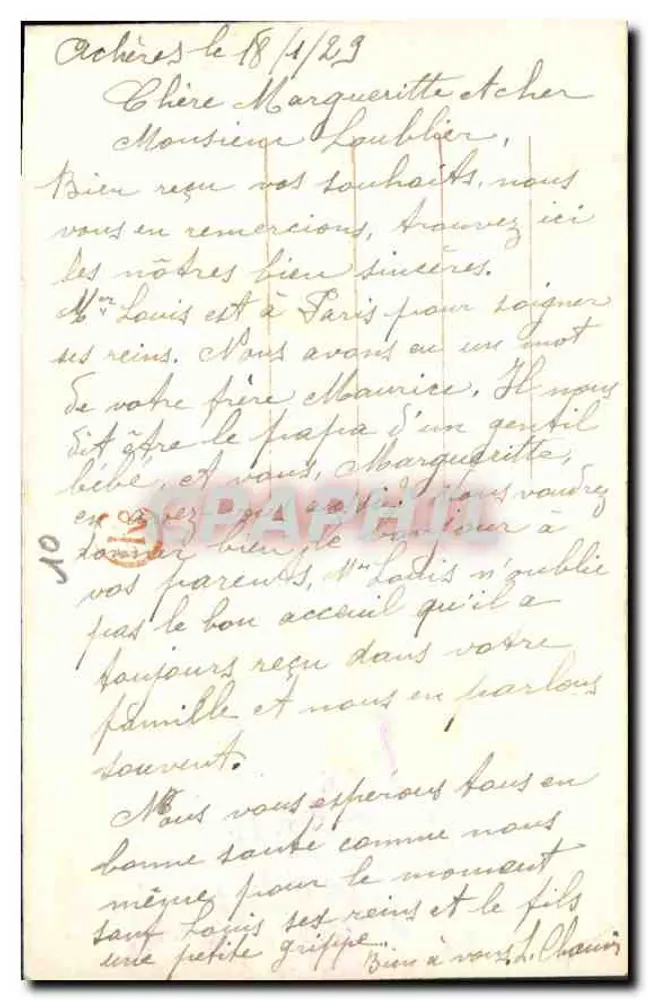 एक लड़की जो फूलों के बुकेट लिए हुई है - प्रकाशक ईक्यू², संख्या 1259 - पीछे