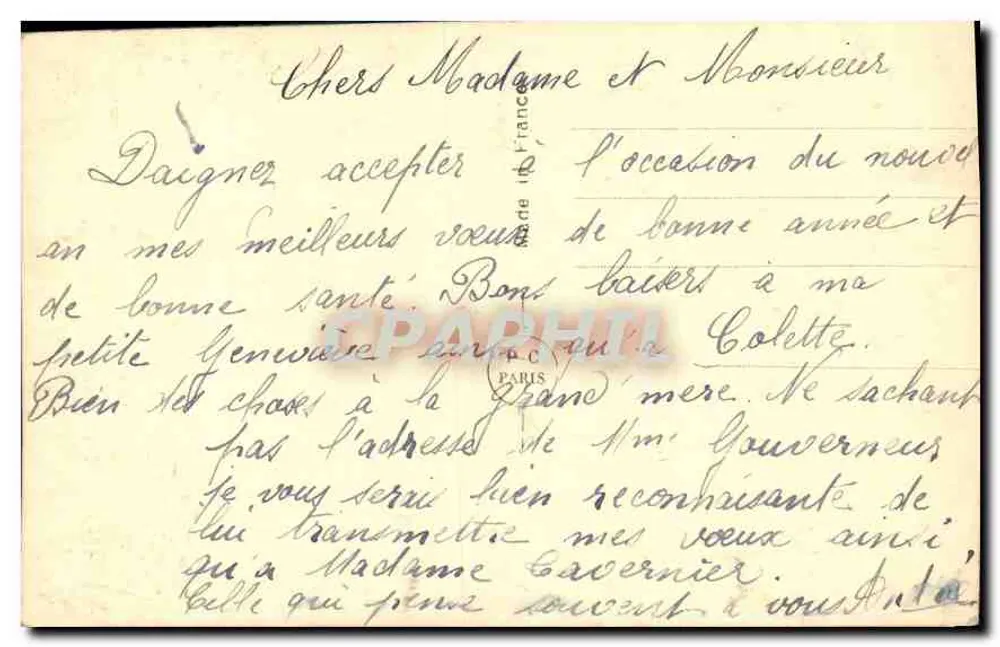Jovem mulher — rasgando um pacote — PC 2029, Paris - Verso